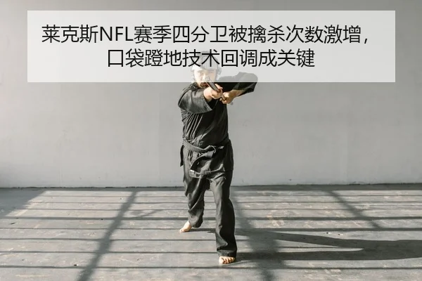 lai-ke-si-sai-ji-si-fen-wei-bei-qin-sha-ci-shu-ji-zeng-kou-dai-deng-di-ji-shu-hui-diao-cheng-guan-jian-2-357.jpg