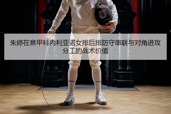 zhu-ting-zai-yi-jia-ke-nei-li-ya-nuo-nv-pai-hou-pai-fang-shou-chuan-lian-yu-dui-jiao-jin-gong-fen-gong-de-zhan-shu-jia-2-133.jpg